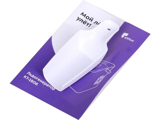 Льдогенераторы KITFORT КТ-1806